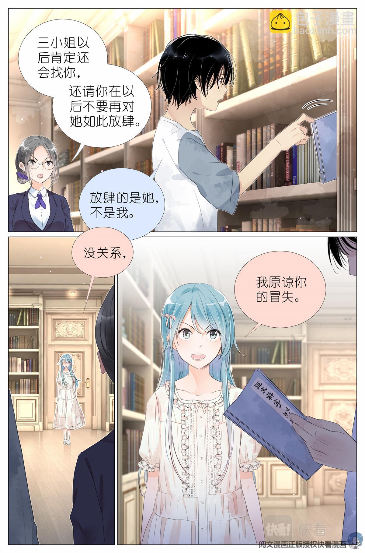 010 荆轲刺秦王-第12话