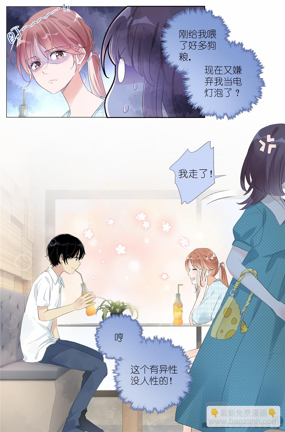 014 直播-第16话