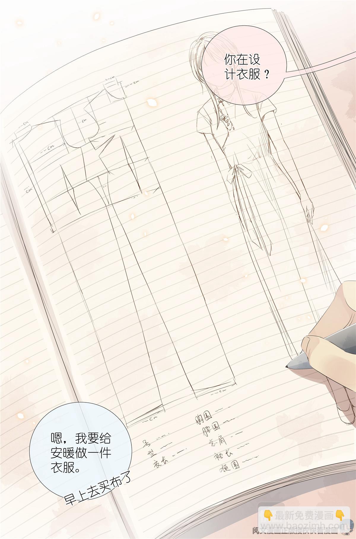 032 漂亮的小姑娘-第34话
