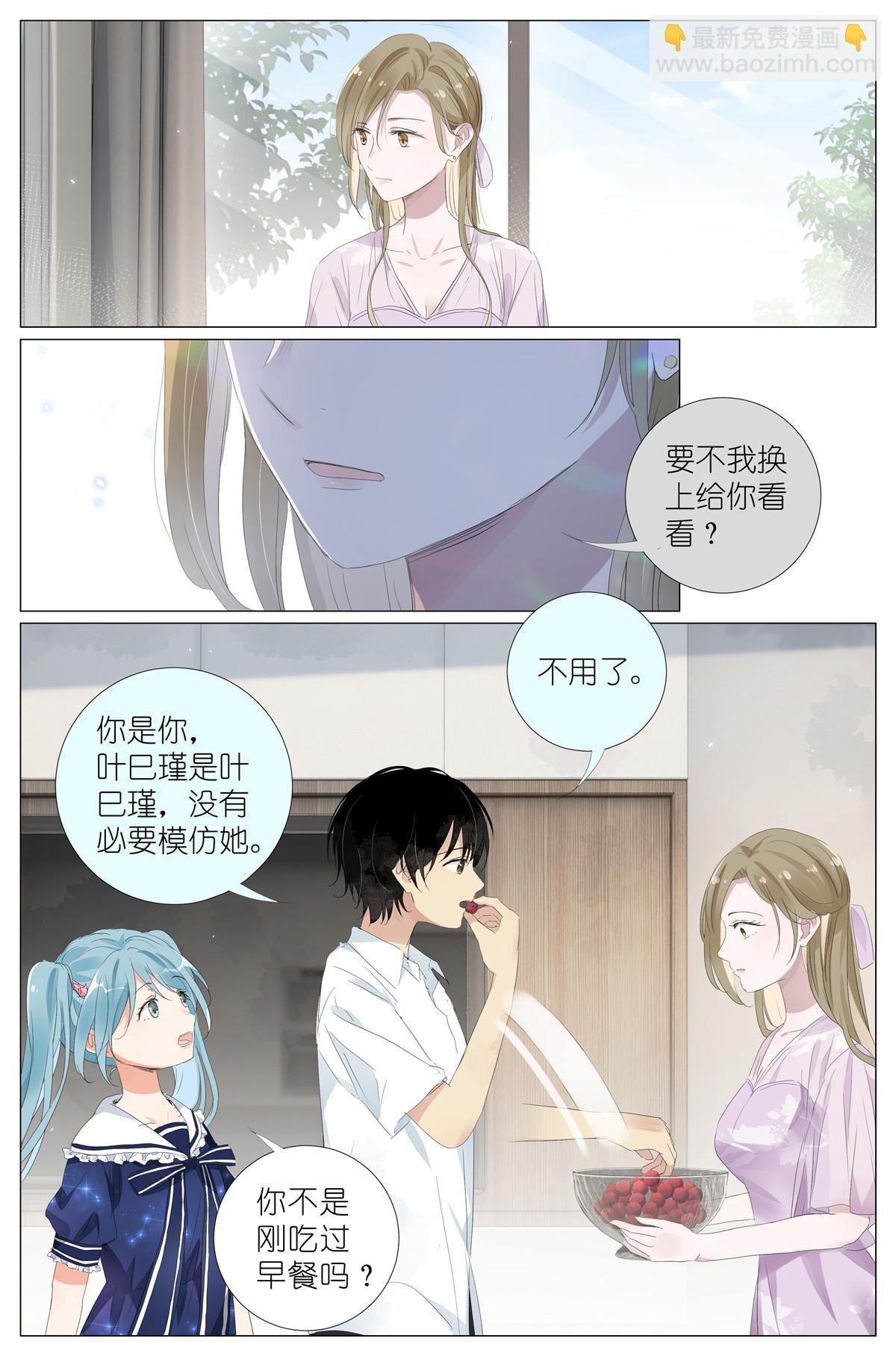 059 真相-第66话