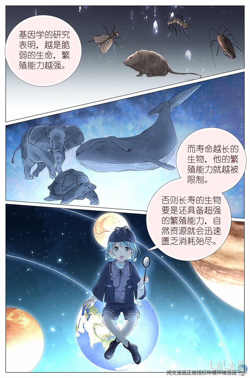 027 爷爷-第30话