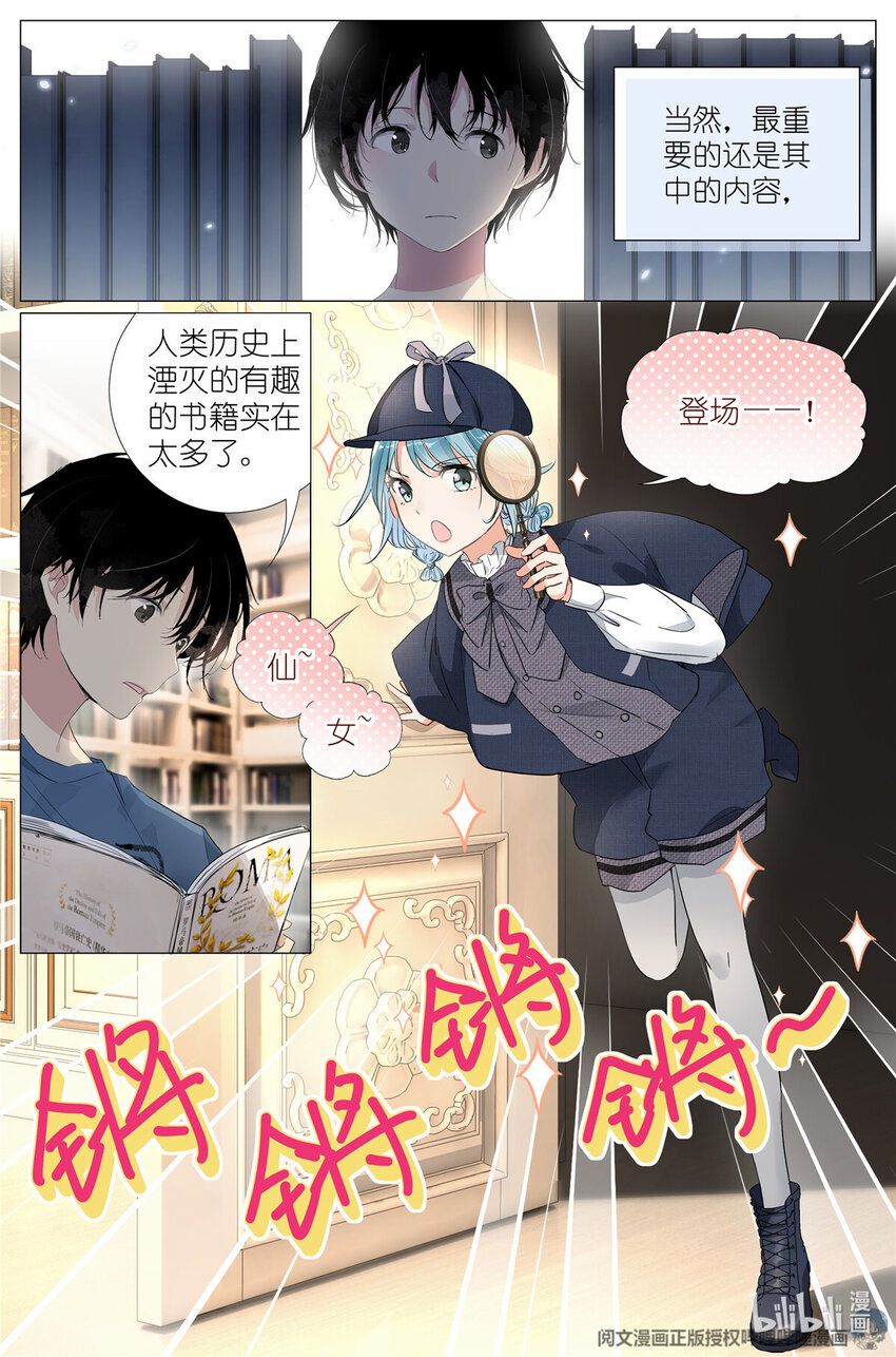 027 爷爷-第30话