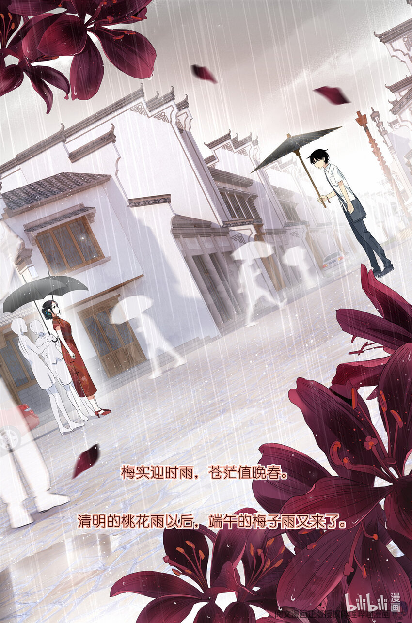 031 没有吃过-第34话