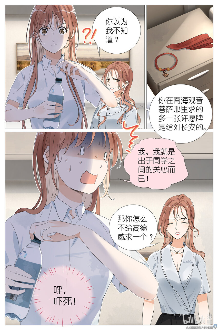 037 熟练-第40话