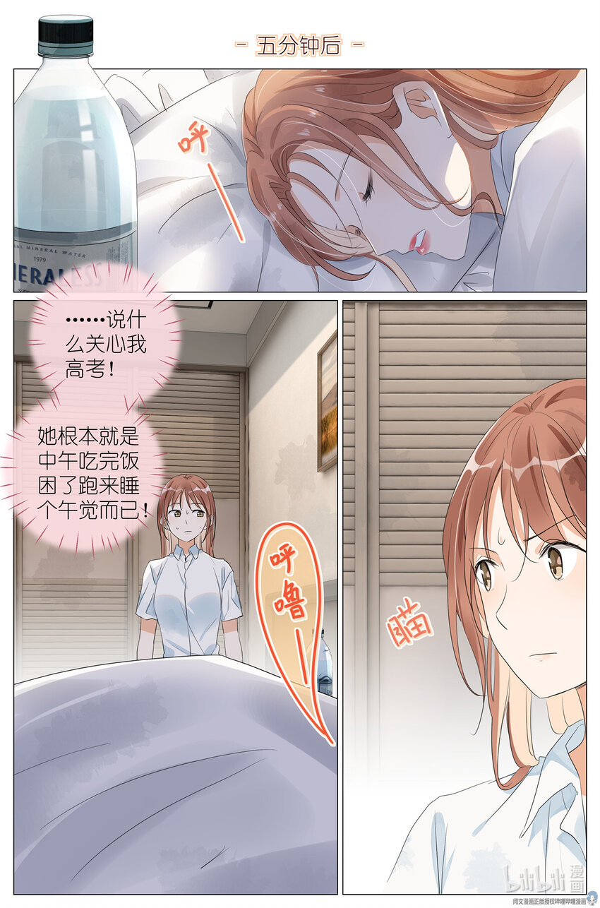 037 熟练-第40话