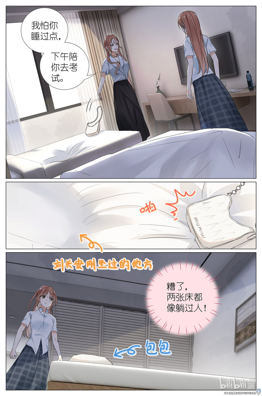 037 熟练-第40话