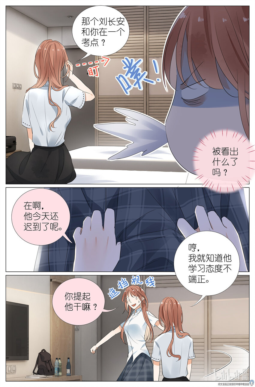 037 熟练-第40话