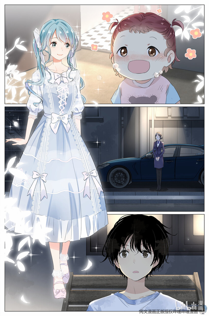 041 骗小孩的坏人-第44话