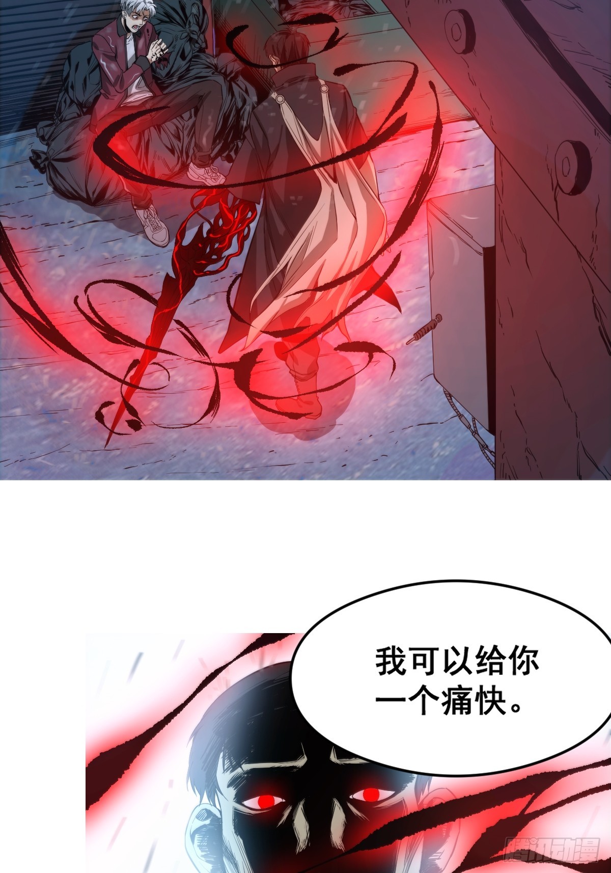 001 我真的好怕啊！(1/2)-第2话