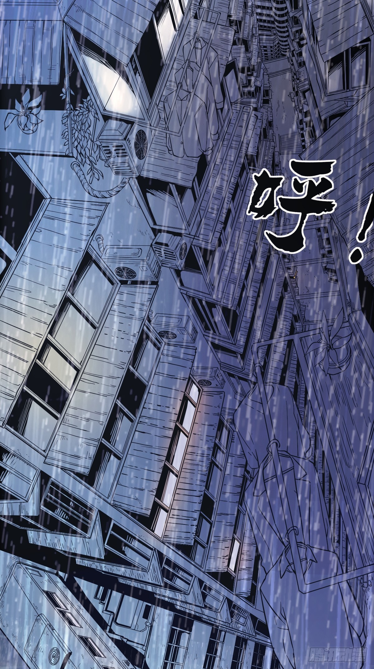 001 我真的好怕啊！(1/2)-第2话