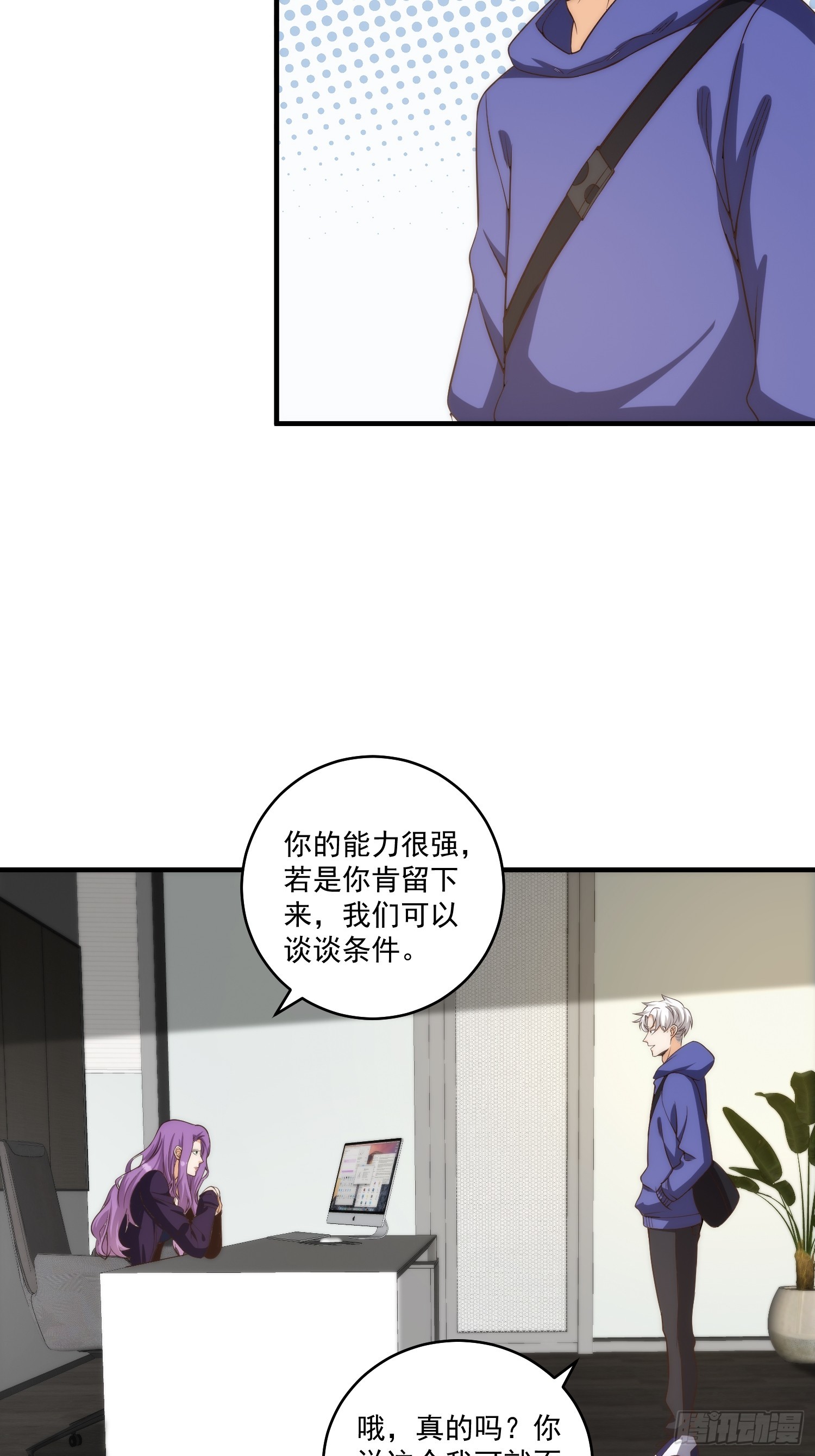 011 黑灯瞎火的密室-第12话