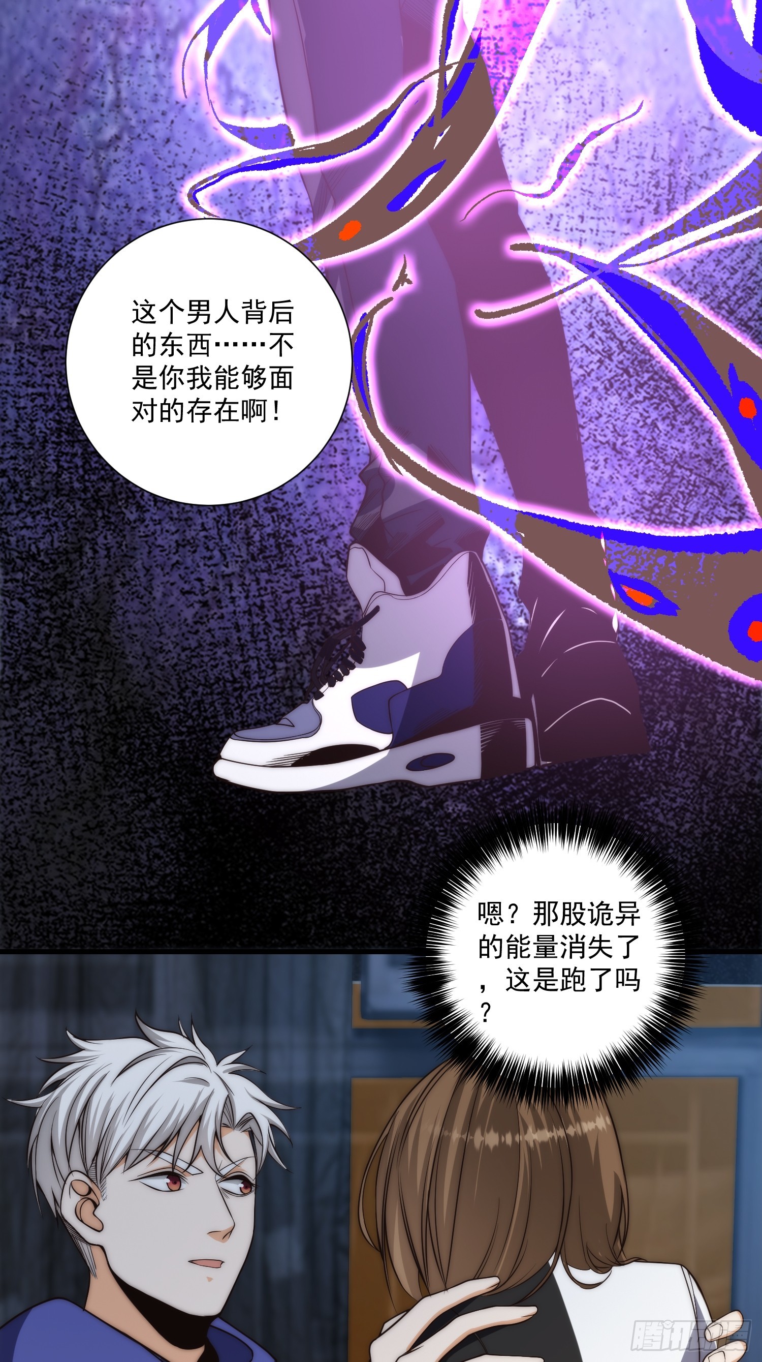 015 潜伏在暗中的黑影-第16话