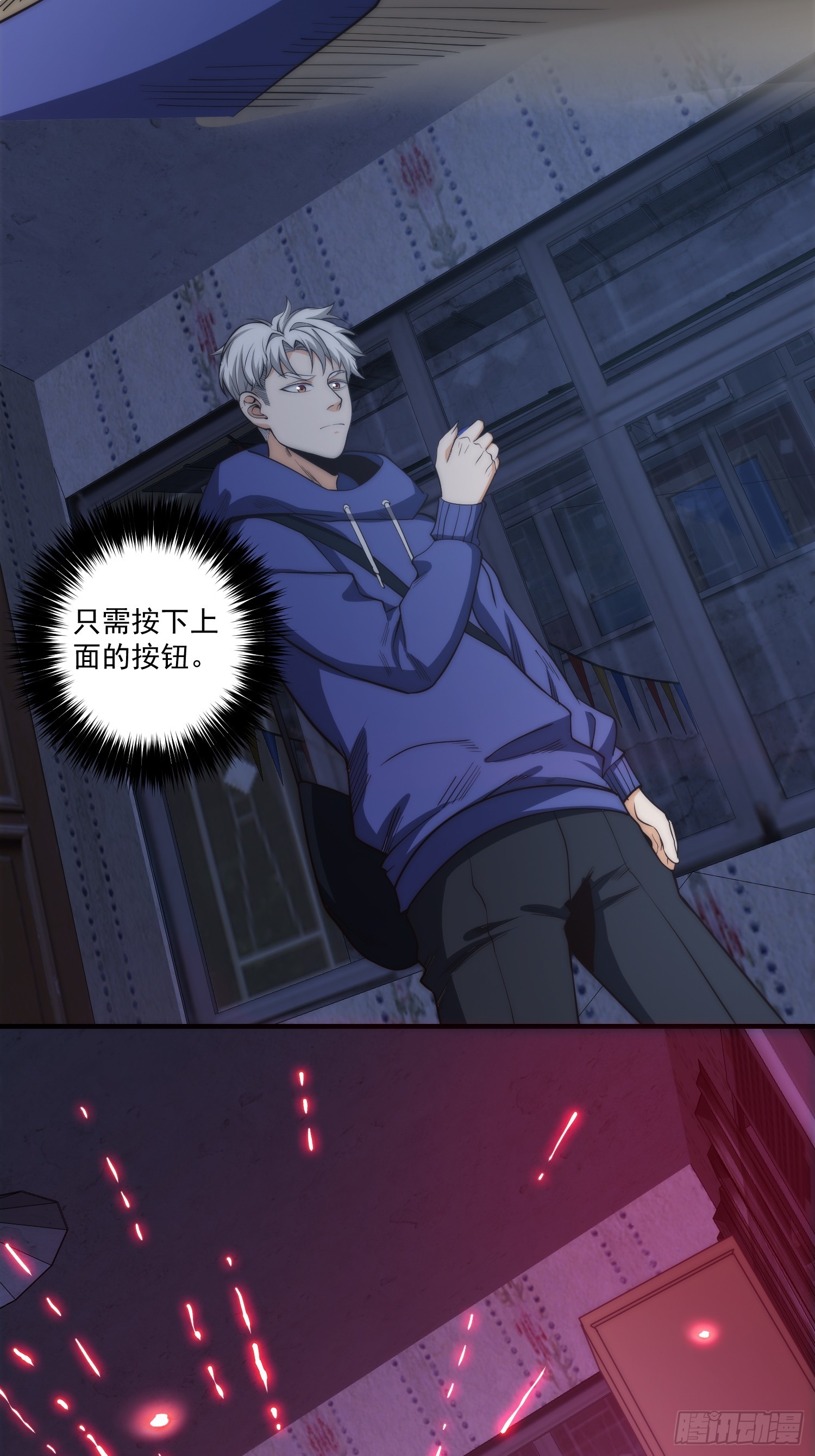 015 潜伏在暗中的黑影-第16话