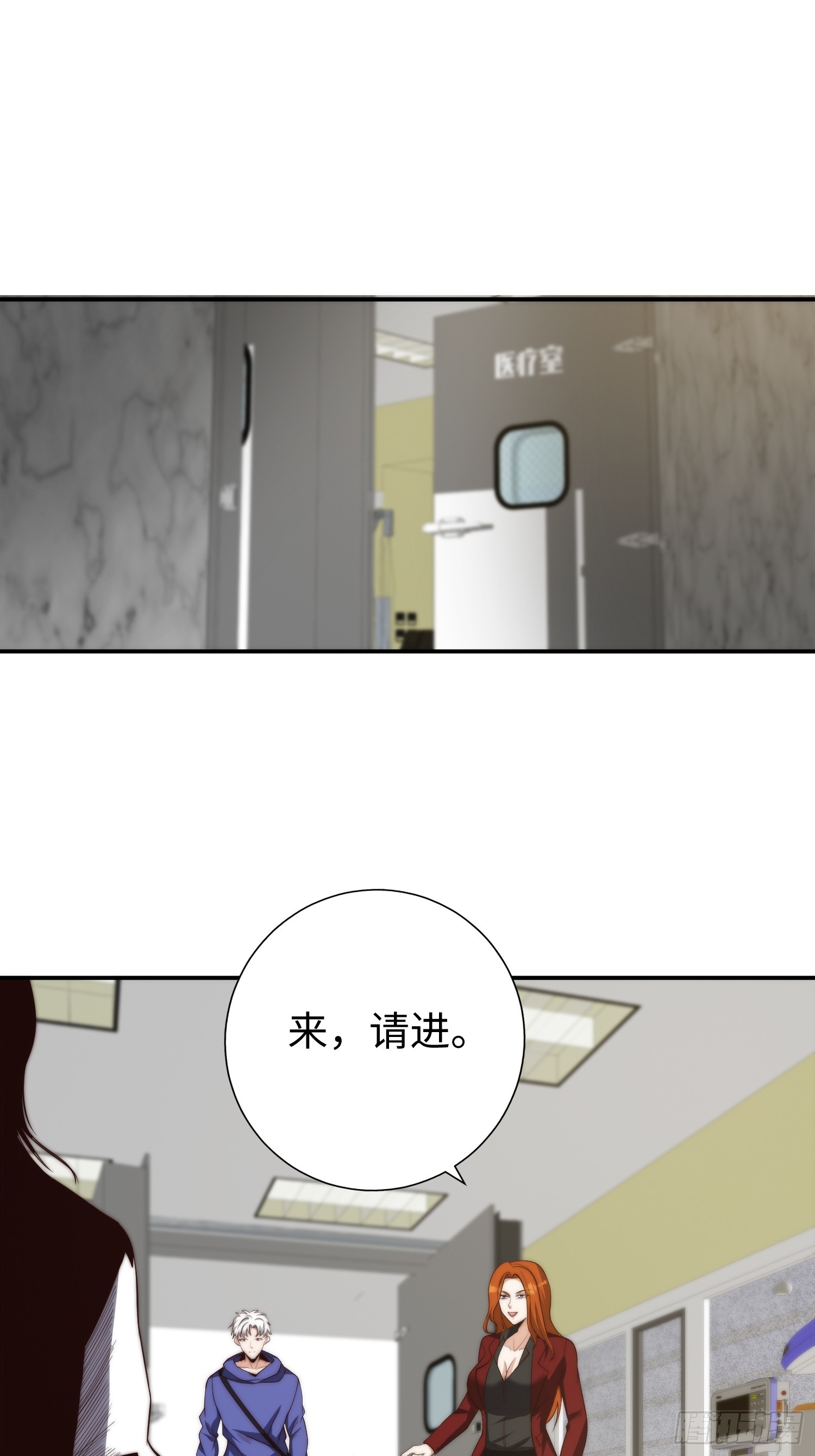 017 奇怪的公司-第18话