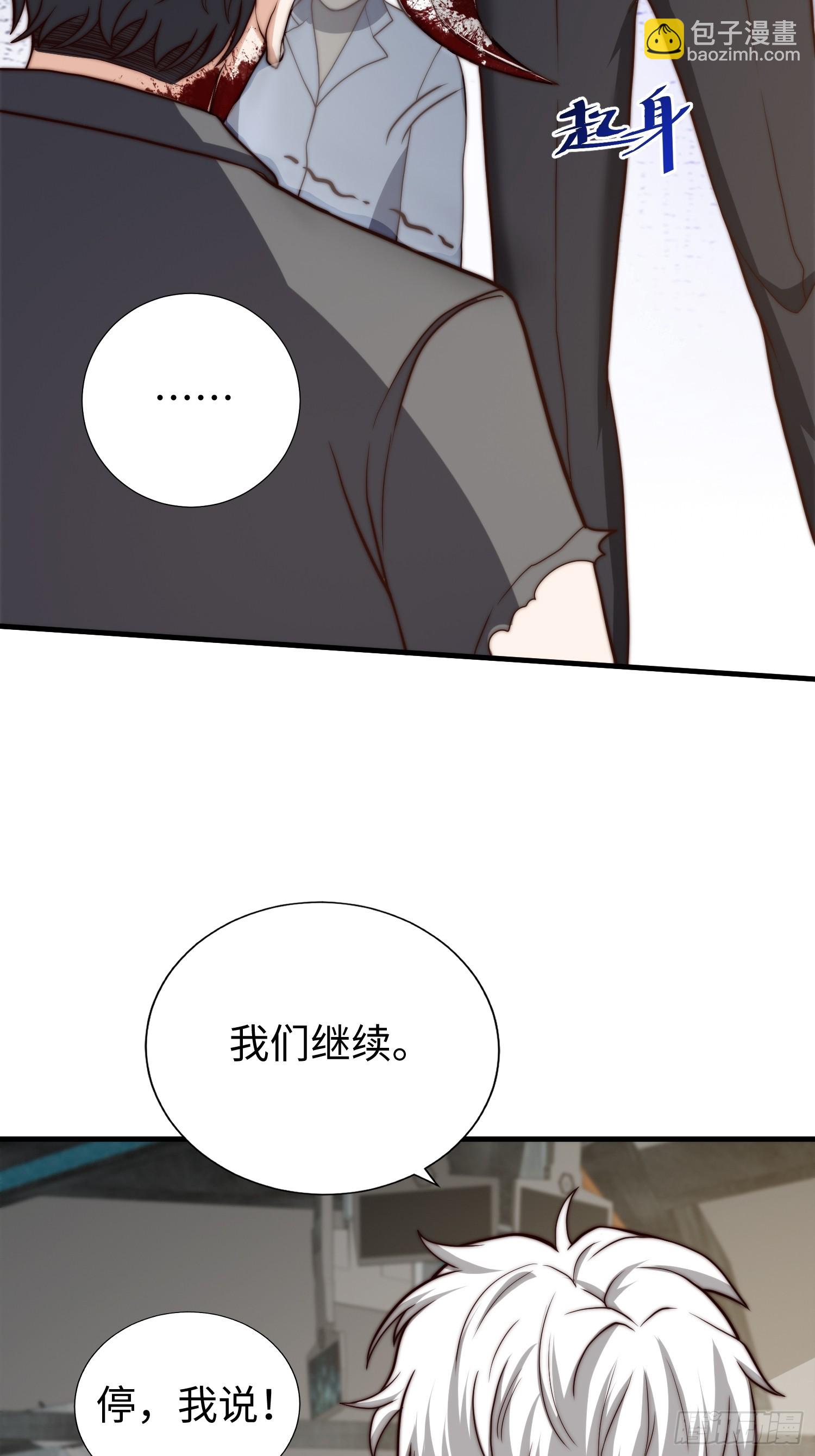 021 绝不留情！-第22话