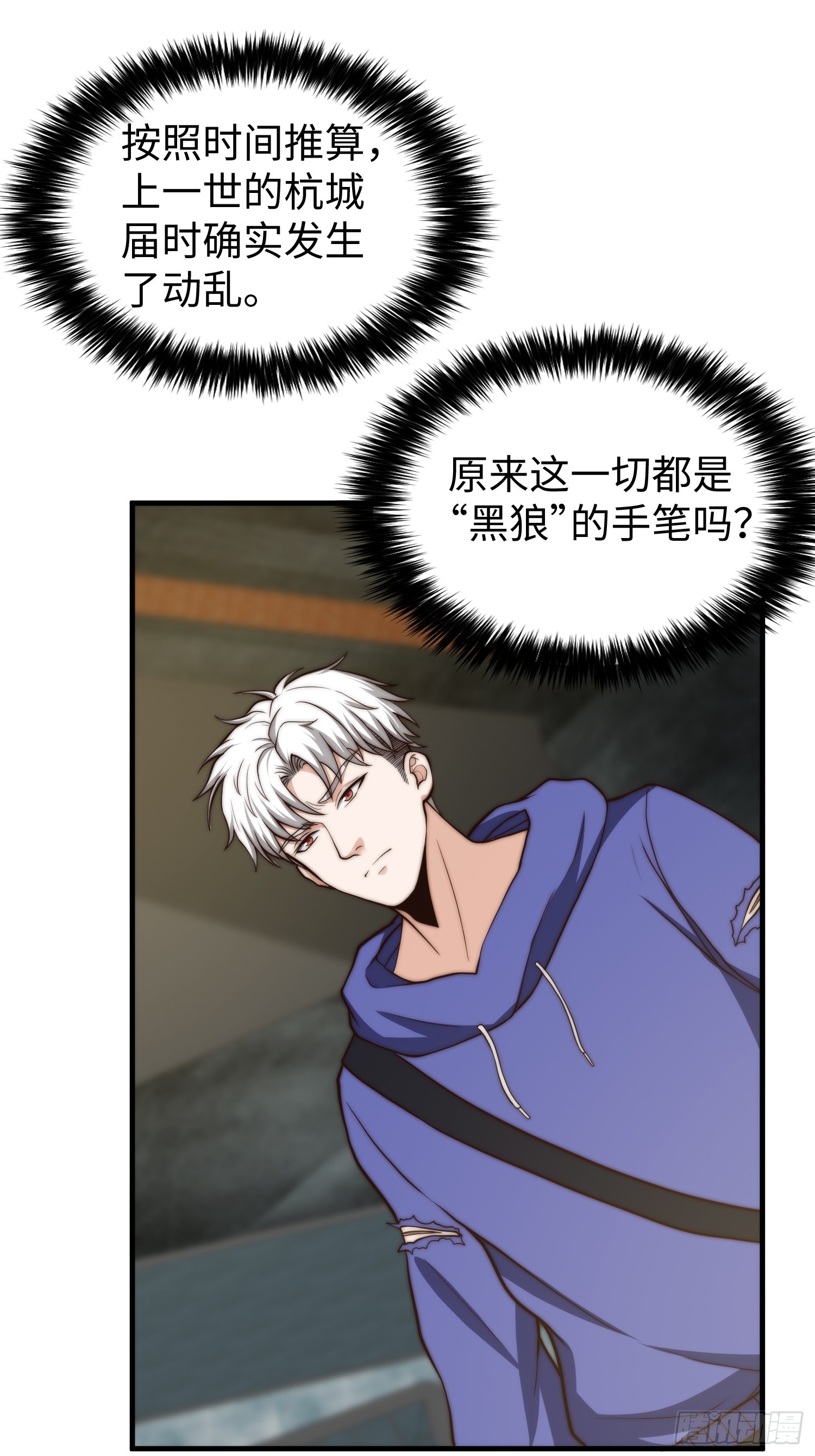 021 绝不留情！-第22话