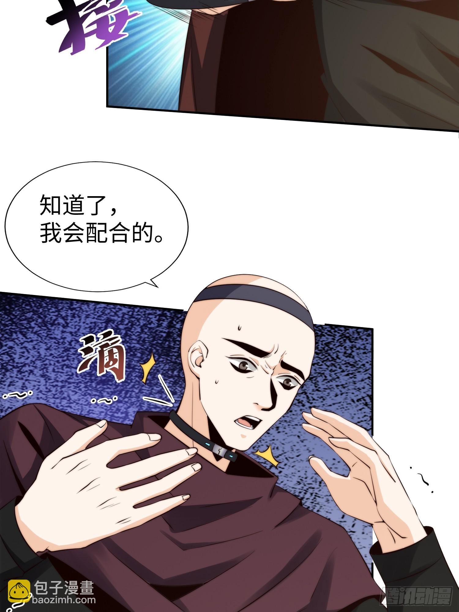 029 真是个傻瓜！-第30话