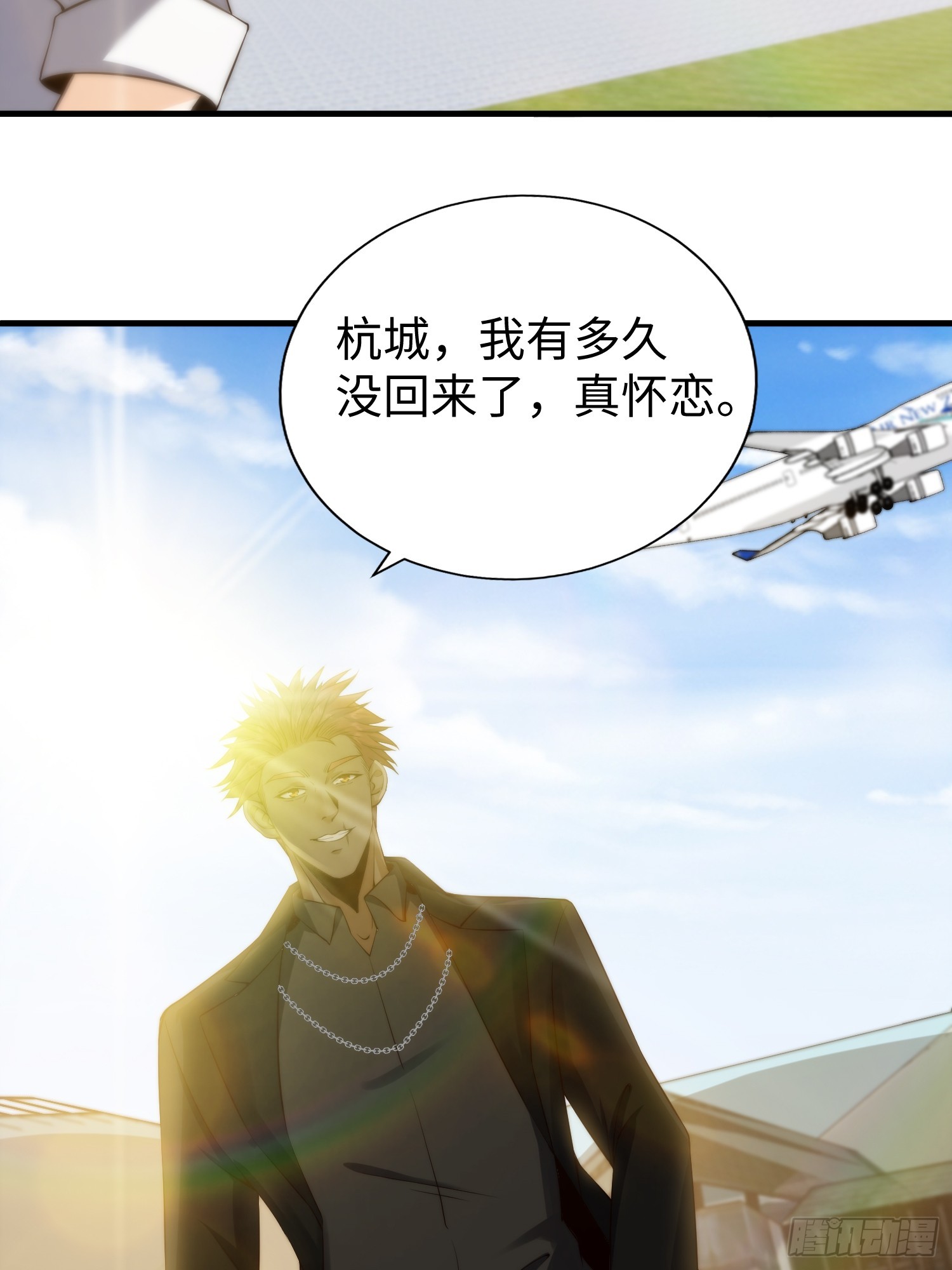 029 真是个傻瓜！-第30话