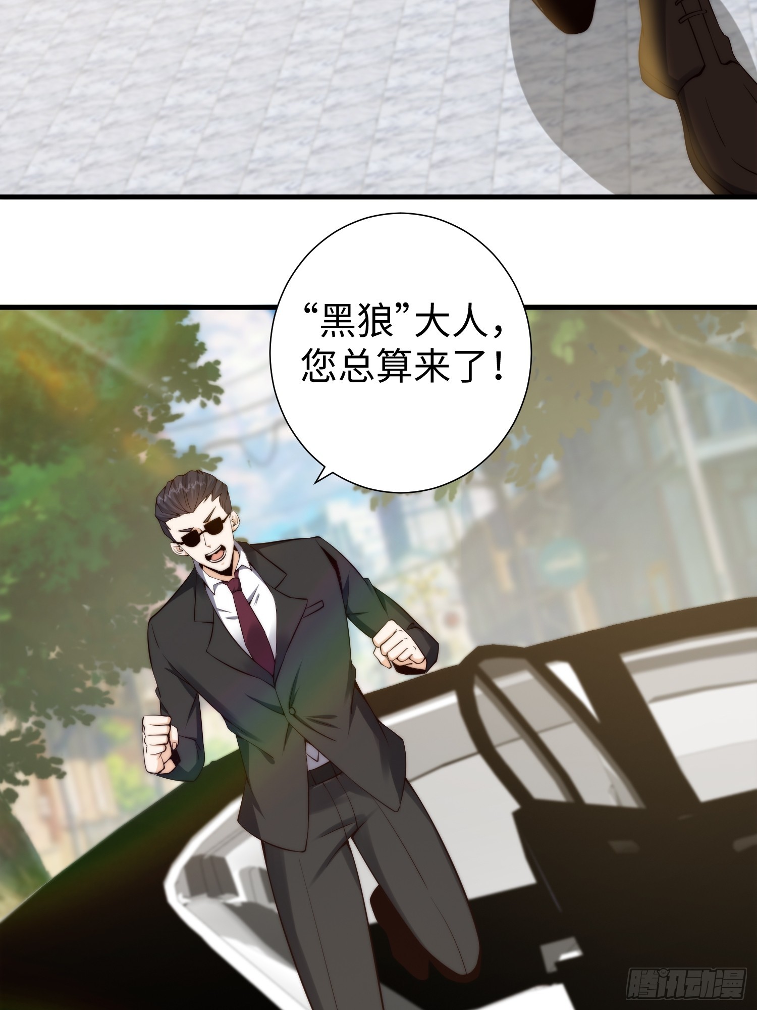 029 真是个傻瓜！-第30话
