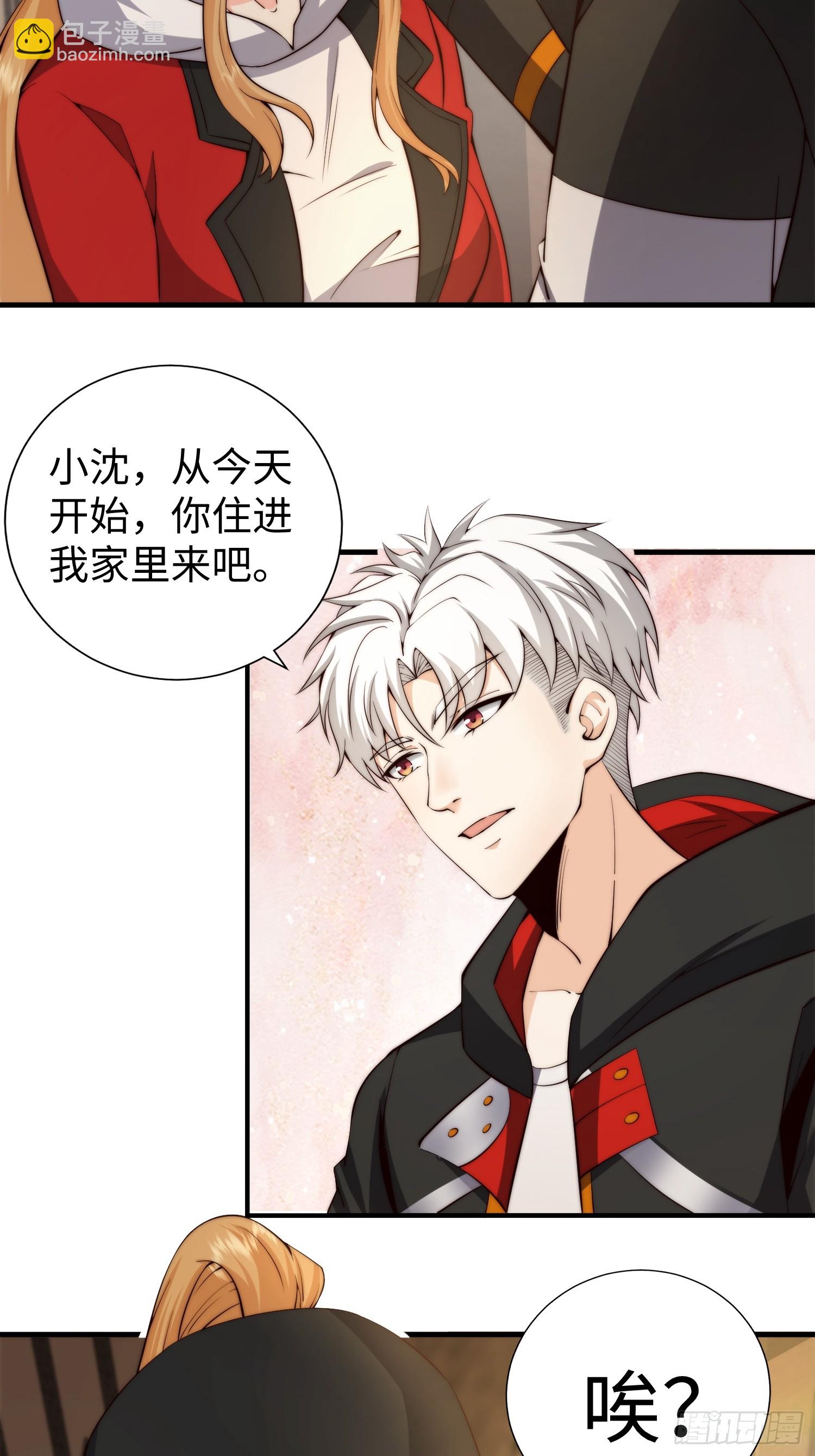 029 真是个傻瓜！-第30话