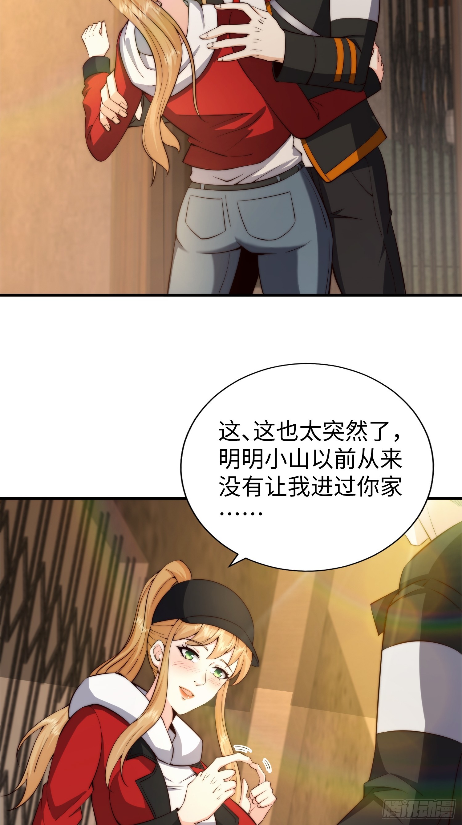 029 真是个傻瓜！-第30话