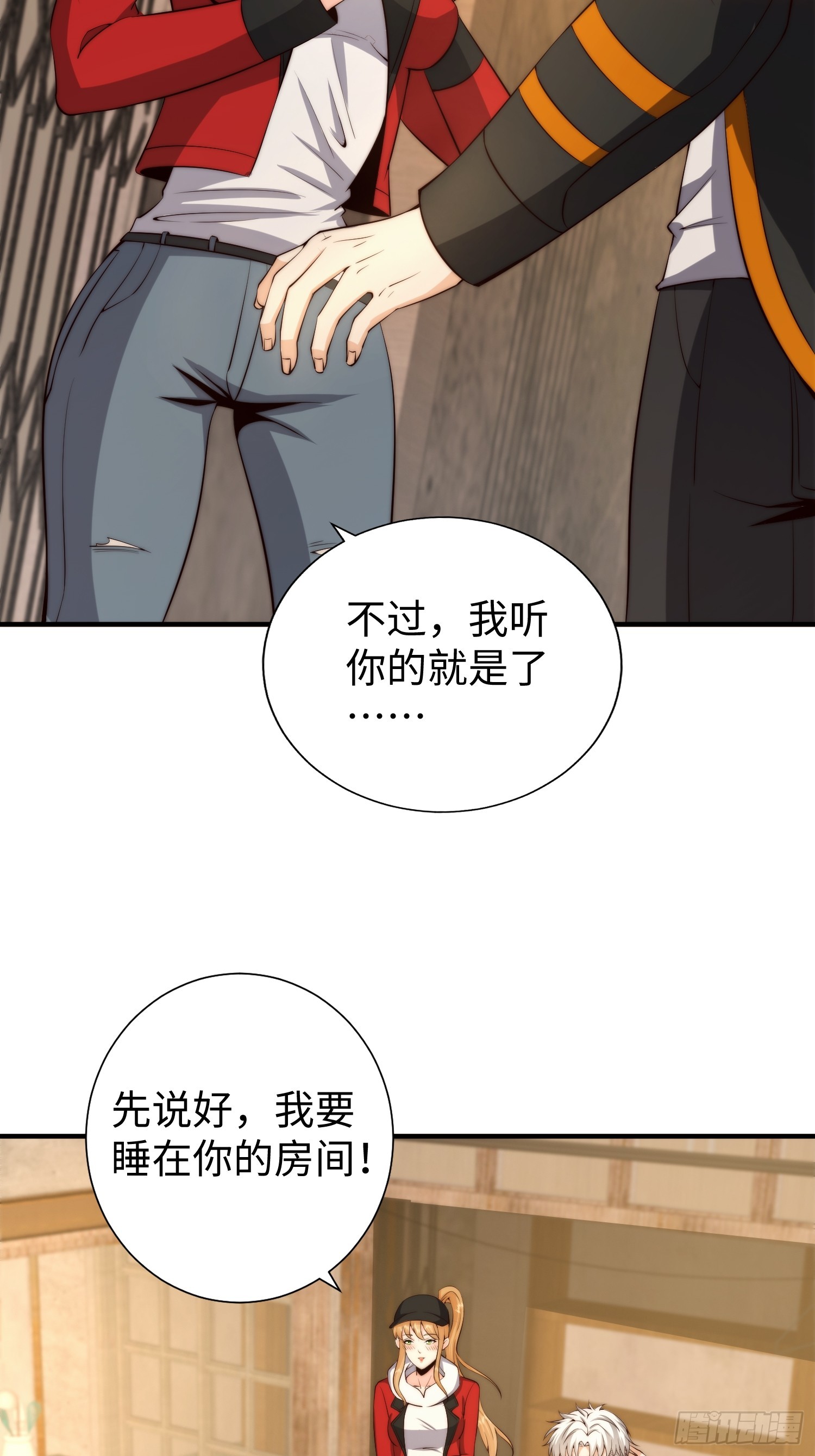 029 真是个傻瓜！-第30话