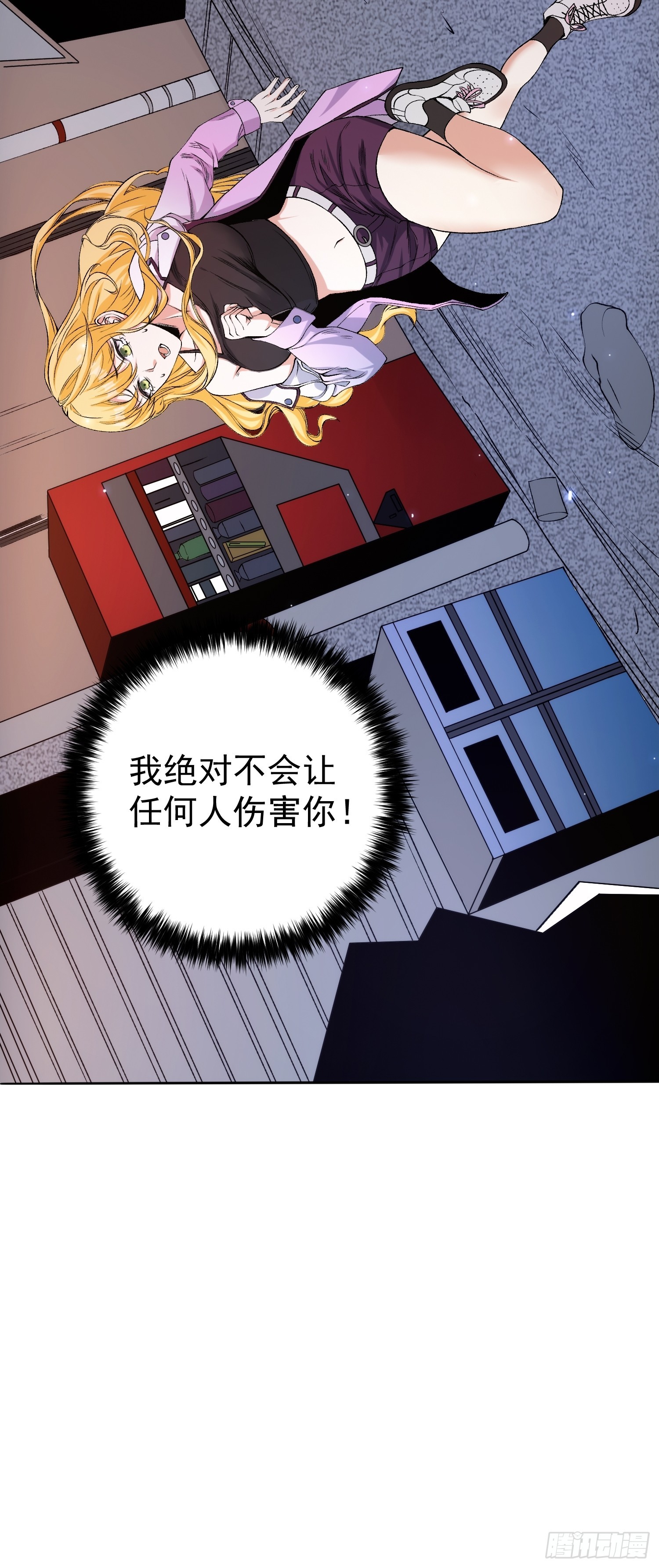 003 阻止前世惨剧！-第4话