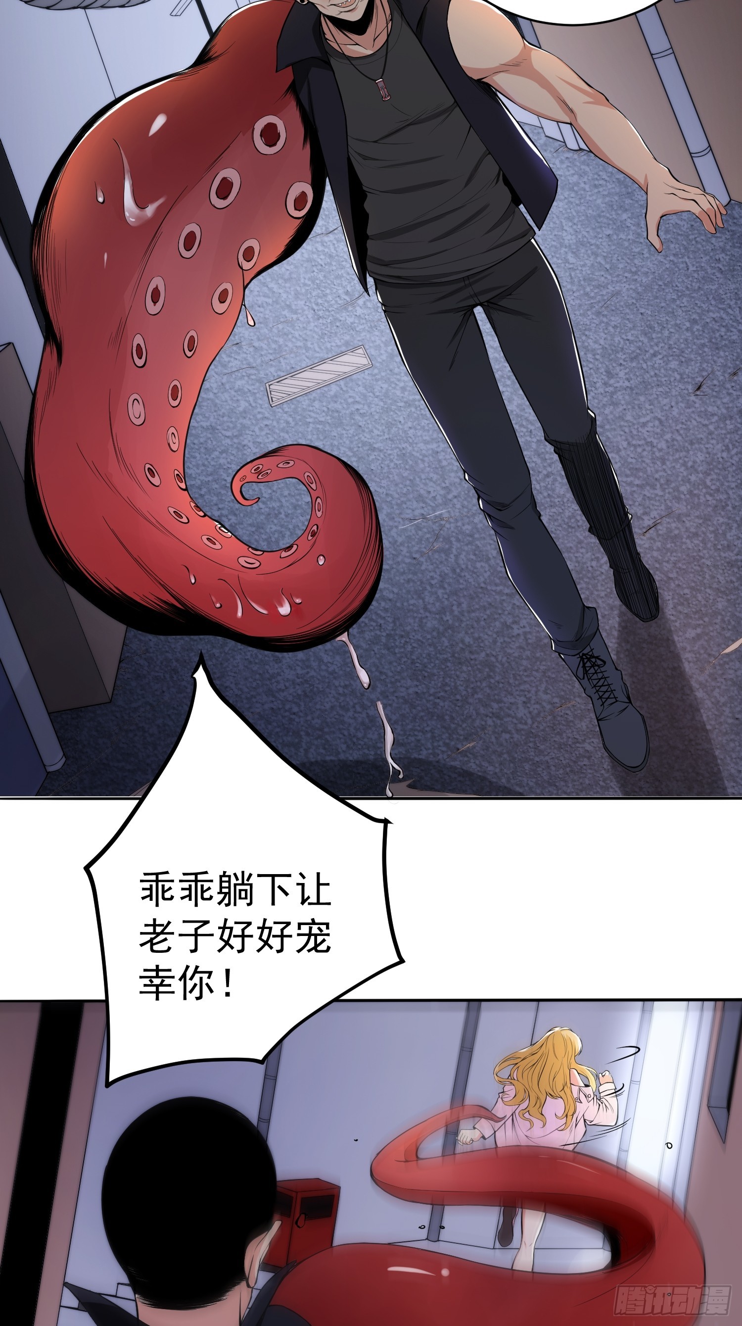003 阻止前世惨剧！-第4话