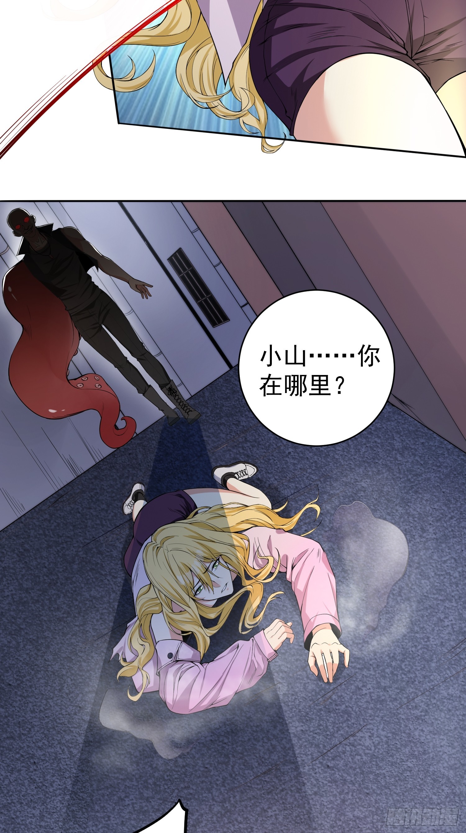 003 阻止前世惨剧！-第4话