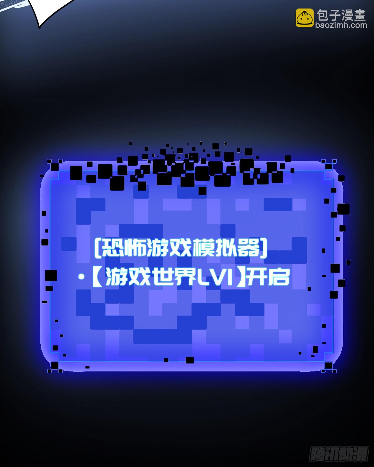 003 阻止前世惨剧！-第4话