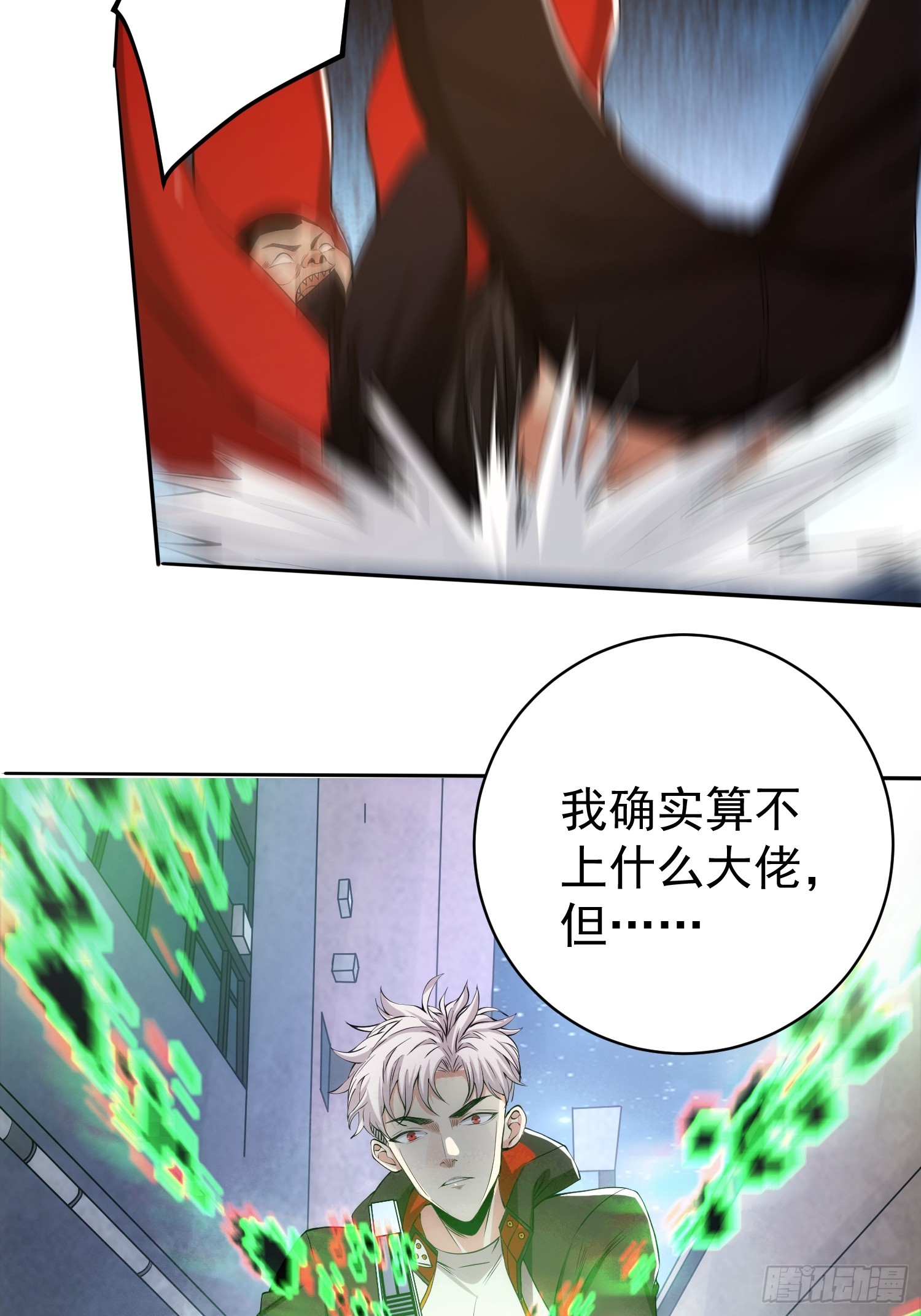 003 阻止前世惨剧！-第4话