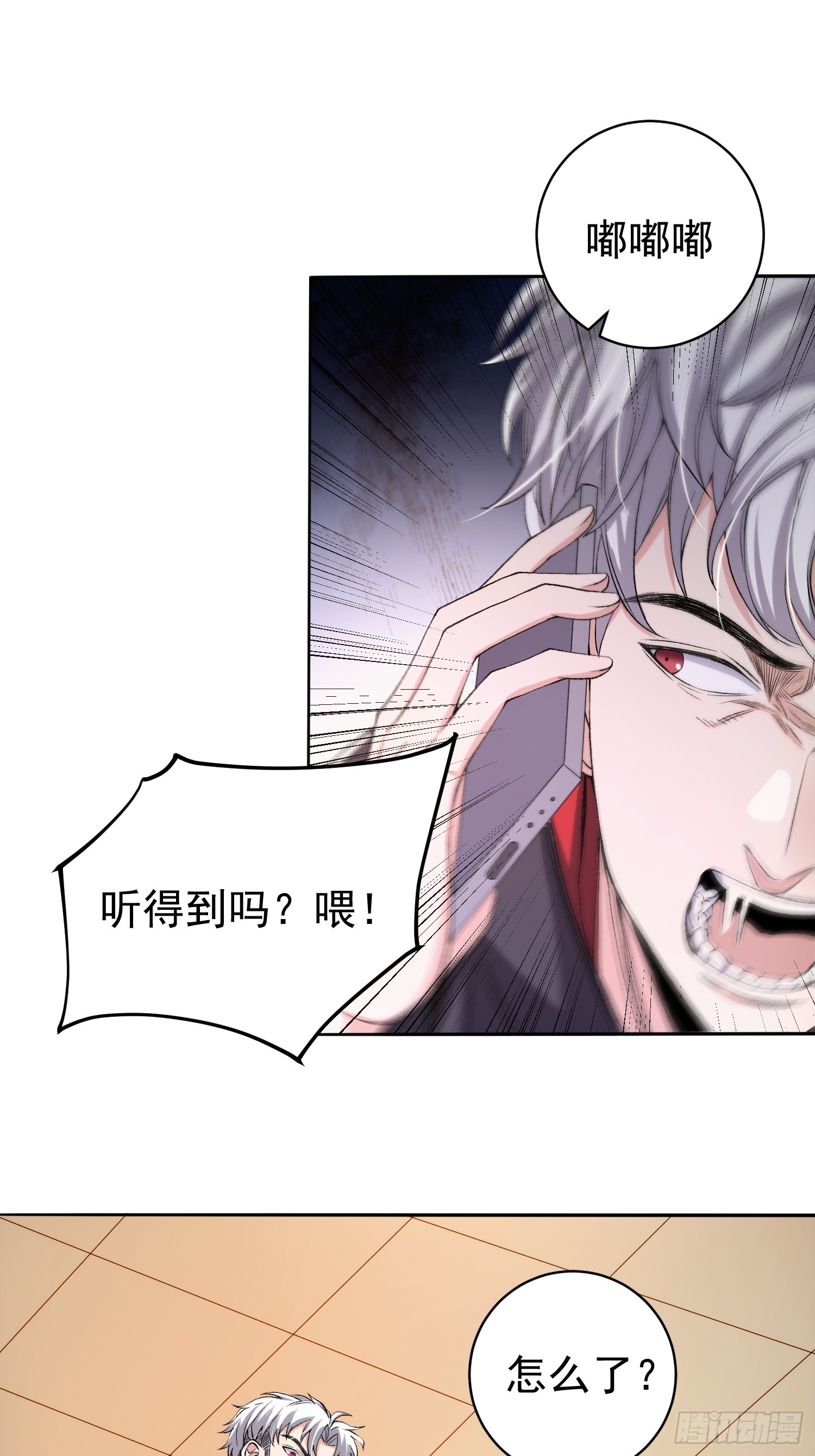 003 阻止前世惨剧！-第4话