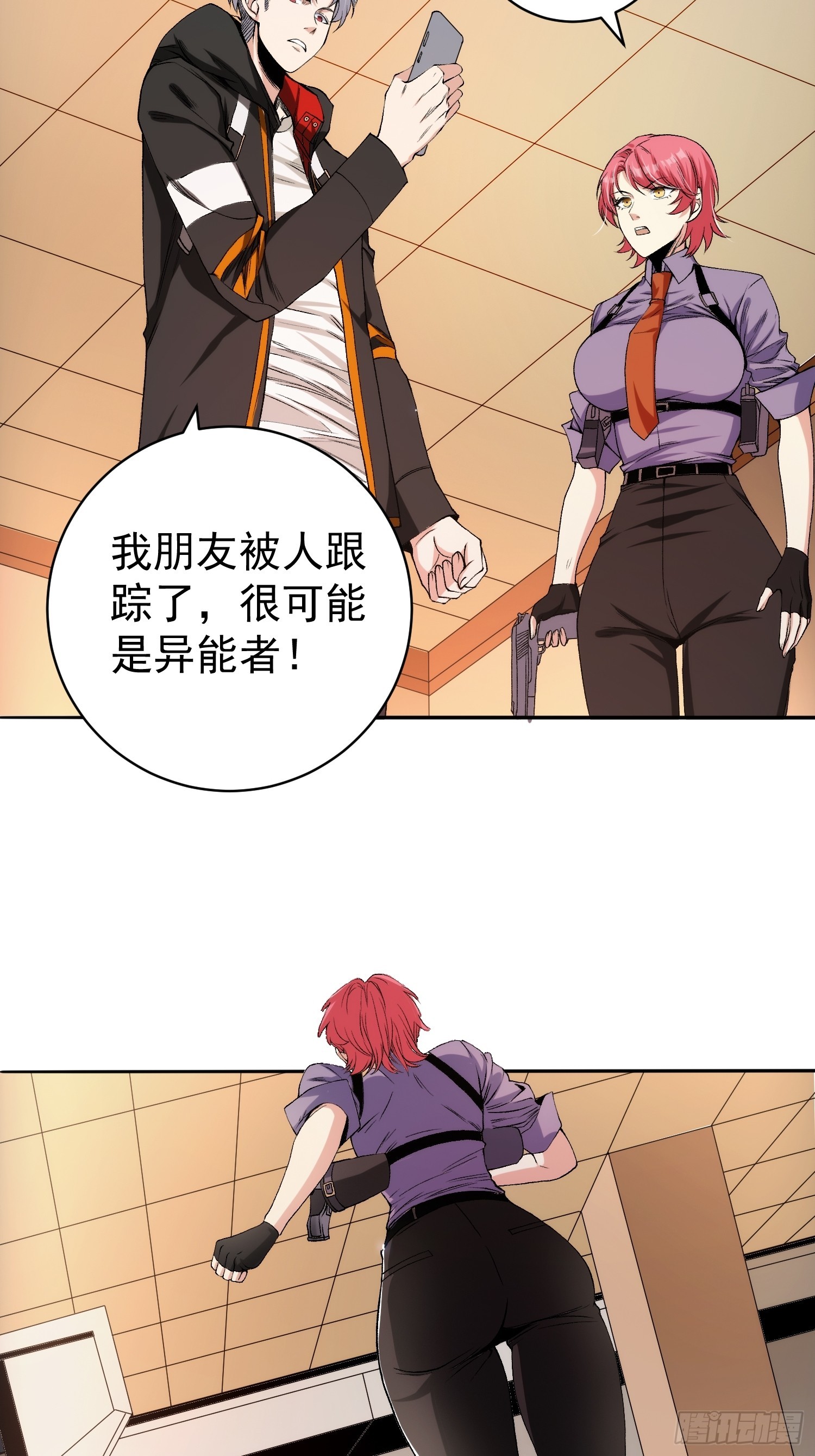 003 阻止前世惨剧！-第4话