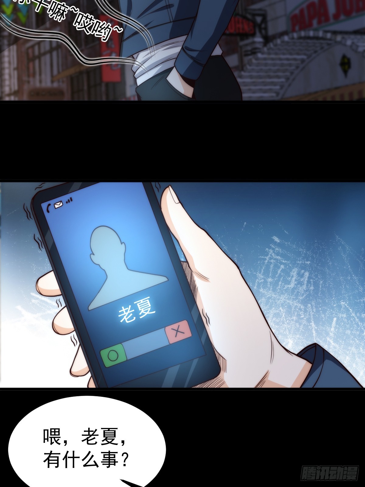 031 黑暗中的血腥(1/2)-第32话