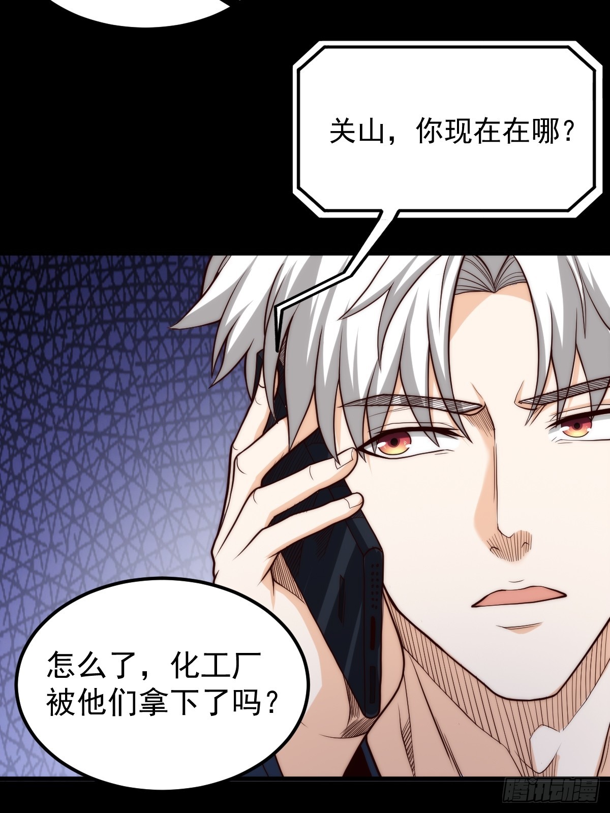 031 黑暗中的血腥(1/2)-第32话