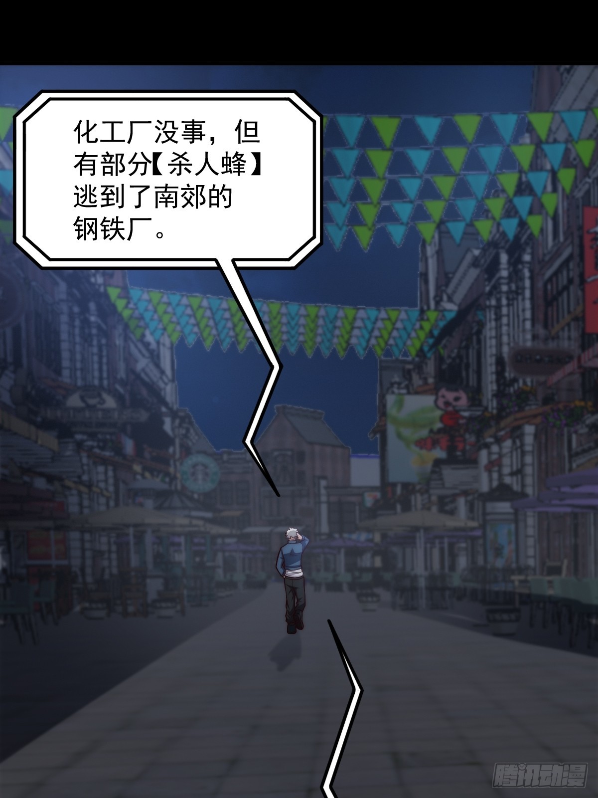 031 黑暗中的血腥(1/2)-第32话