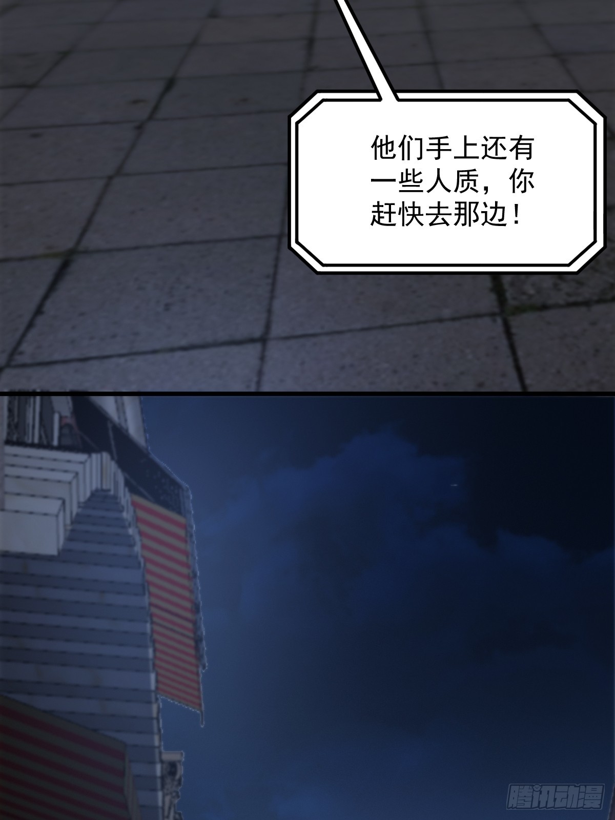 031 黑暗中的血腥(1/2)-第32话