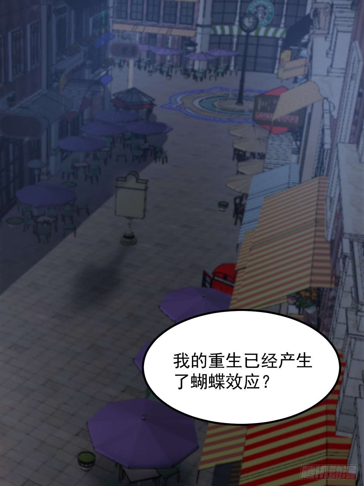 031 黑暗中的血腥(1/2)-第32话
