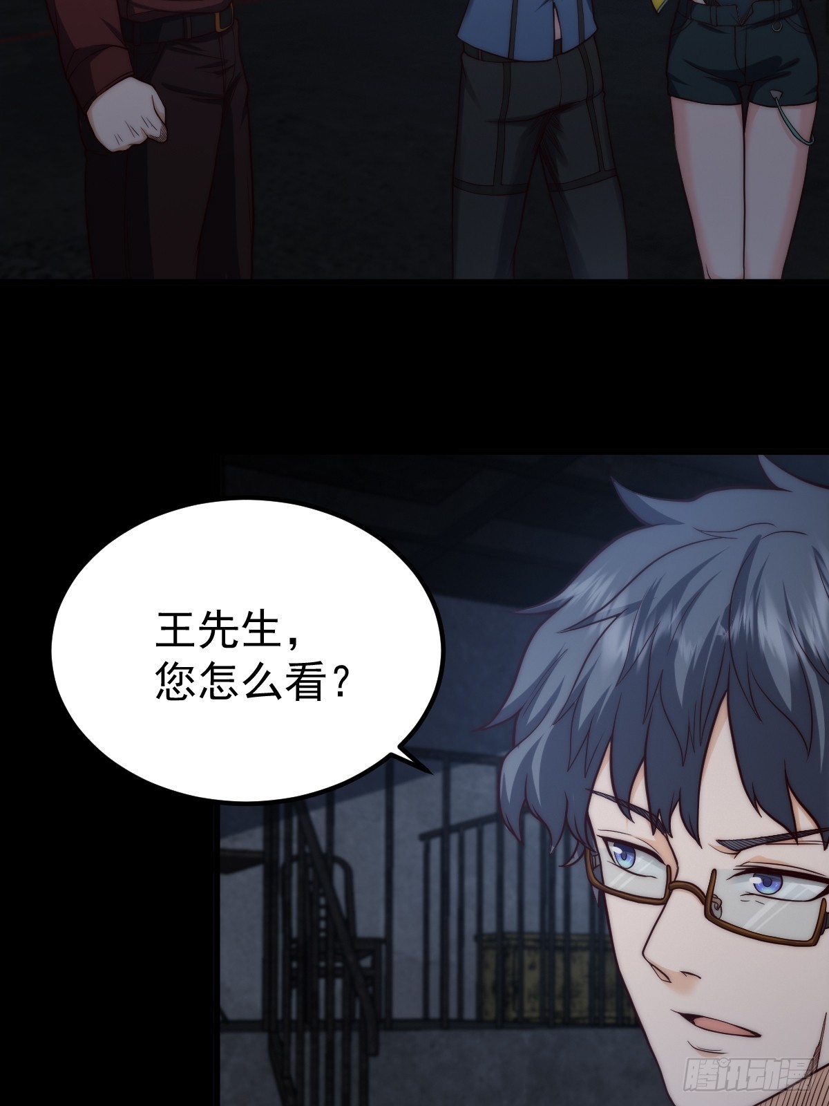031 黑暗中的血腥(1/2)-第32话