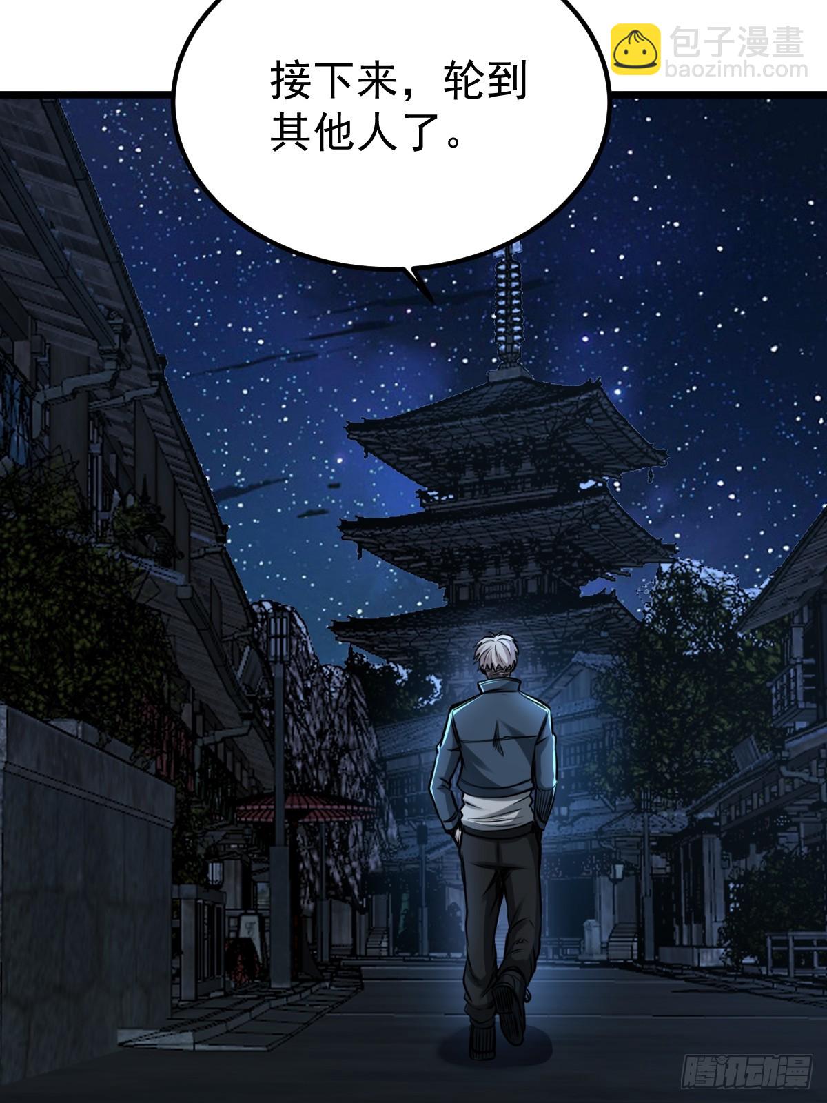 033 孤身闯入黑暗(1/2)-第34话