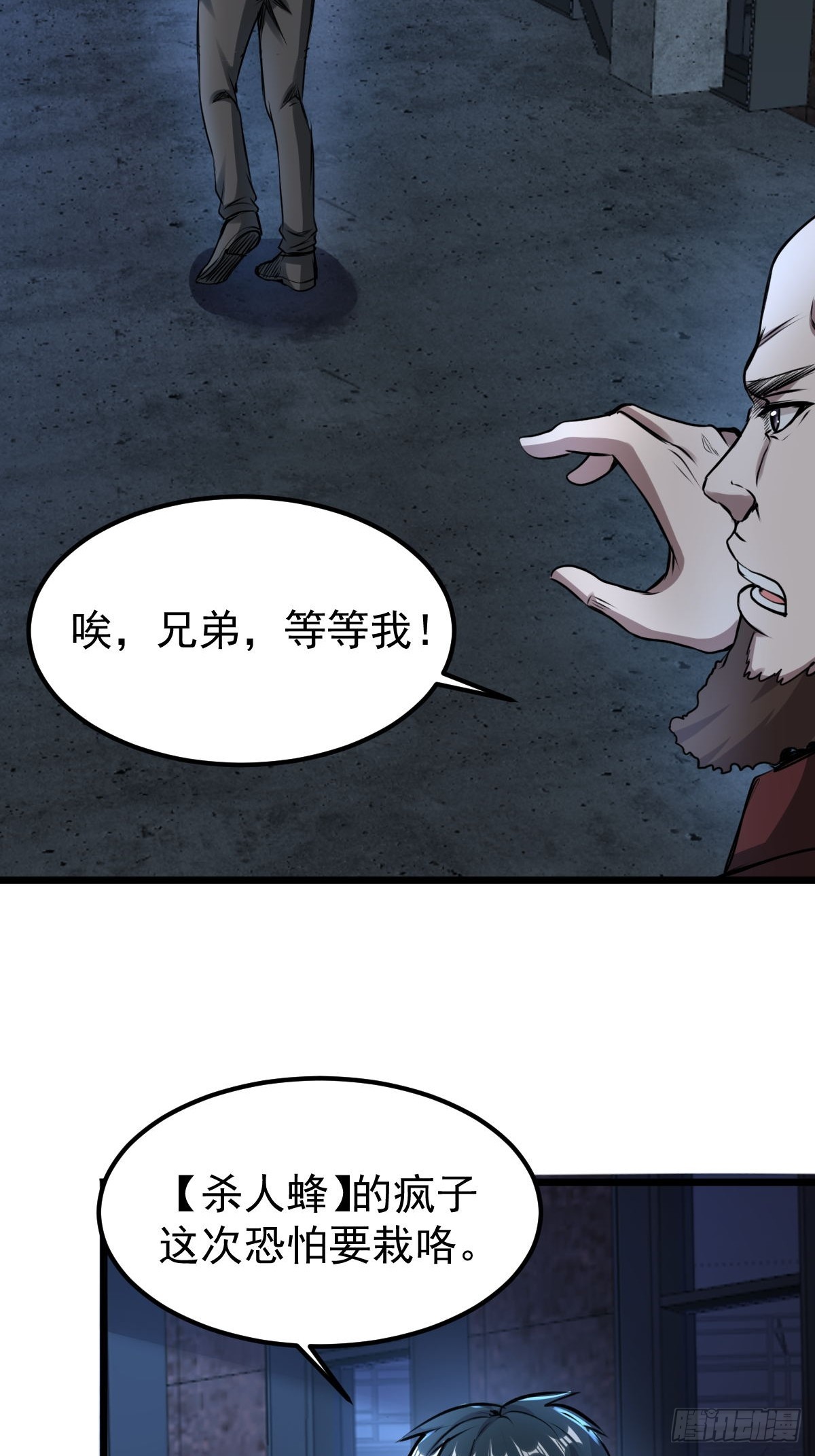 033 孤身闯入黑暗(1/2)-第34话