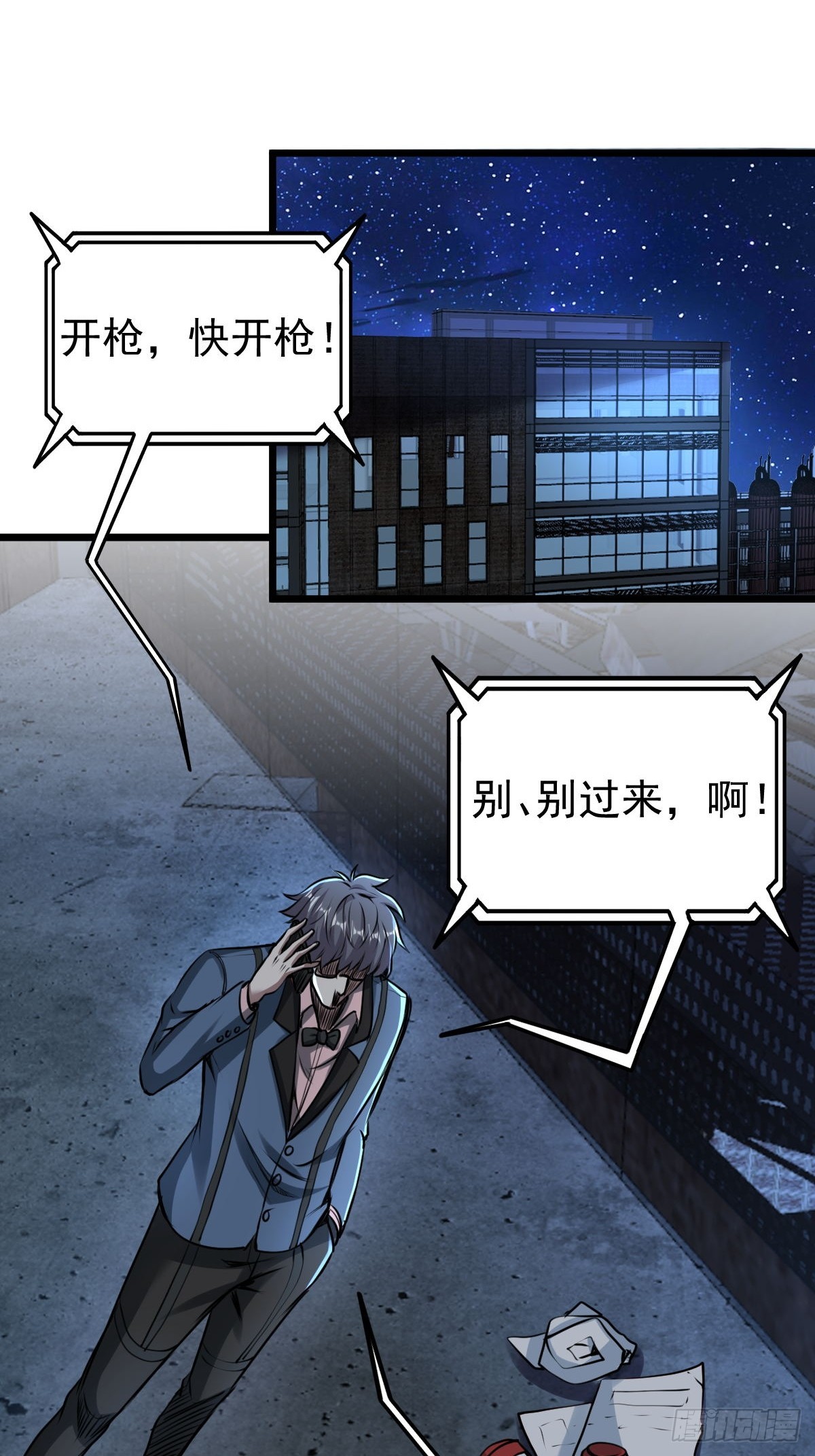 033 孤身闯入黑暗(1/2)-第34话