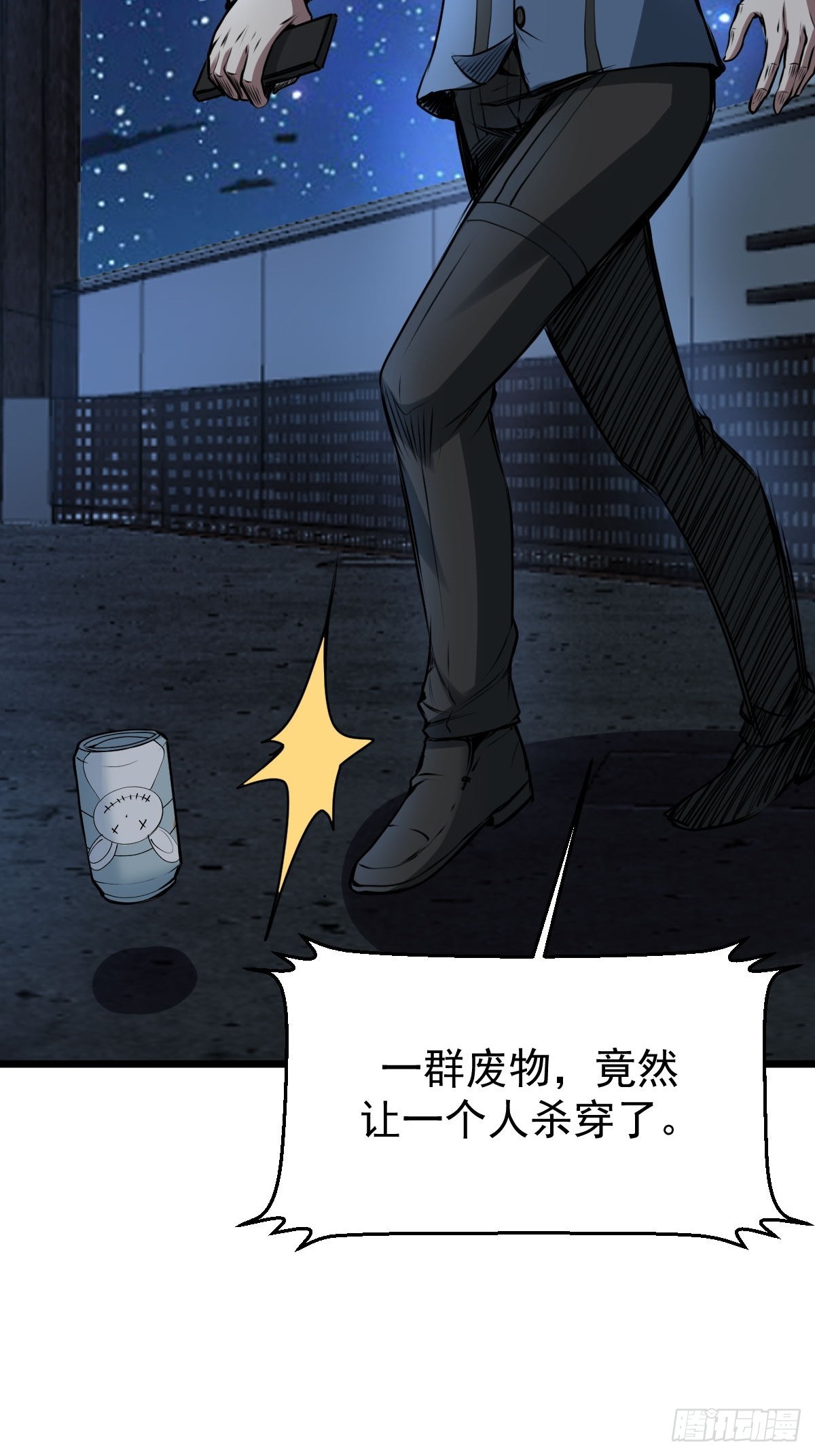 033 孤身闯入黑暗(1/2)-第34话
