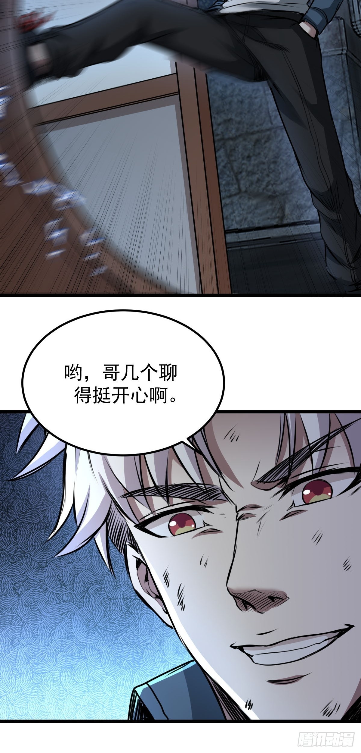 033 孤身闯入黑暗(1/2)-第34话