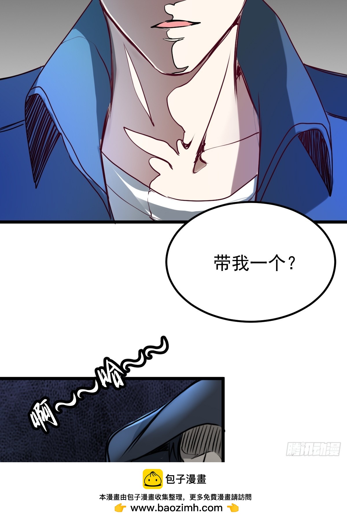 033 孤身闯入黑暗(1/2)-第34话