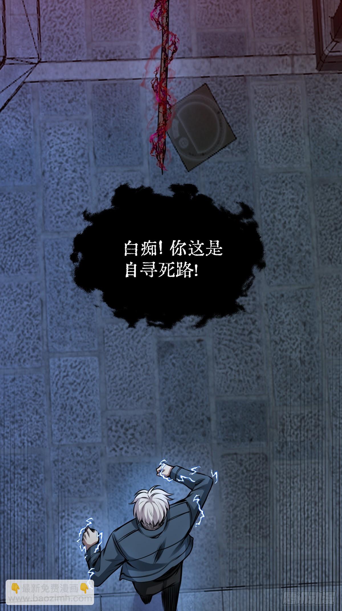 033 孤身闯入黑暗(1/2)-第34话