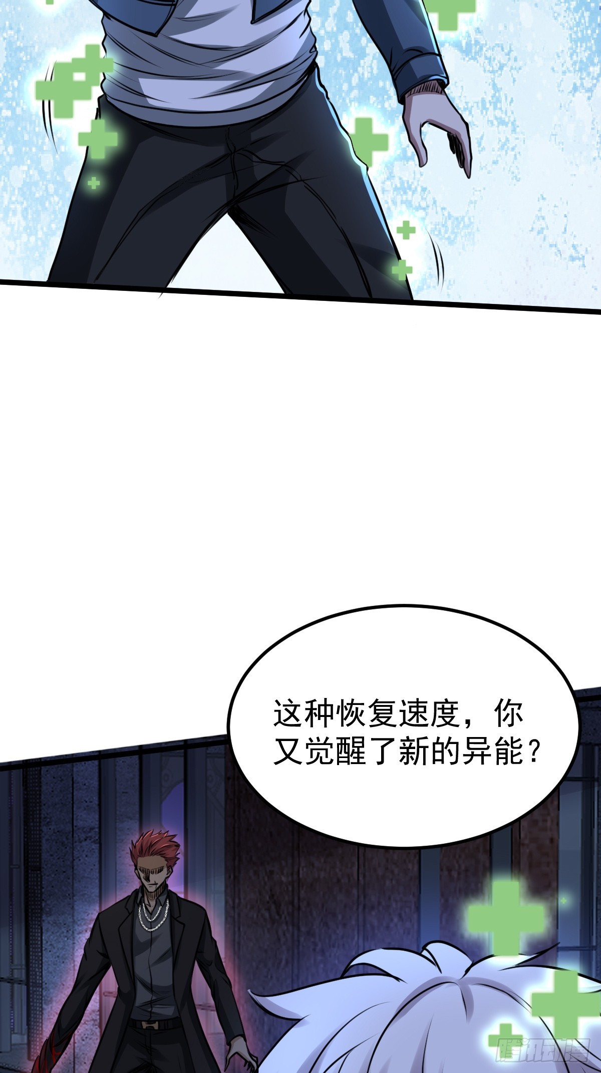 035 自相残杀(1/2)-第36话