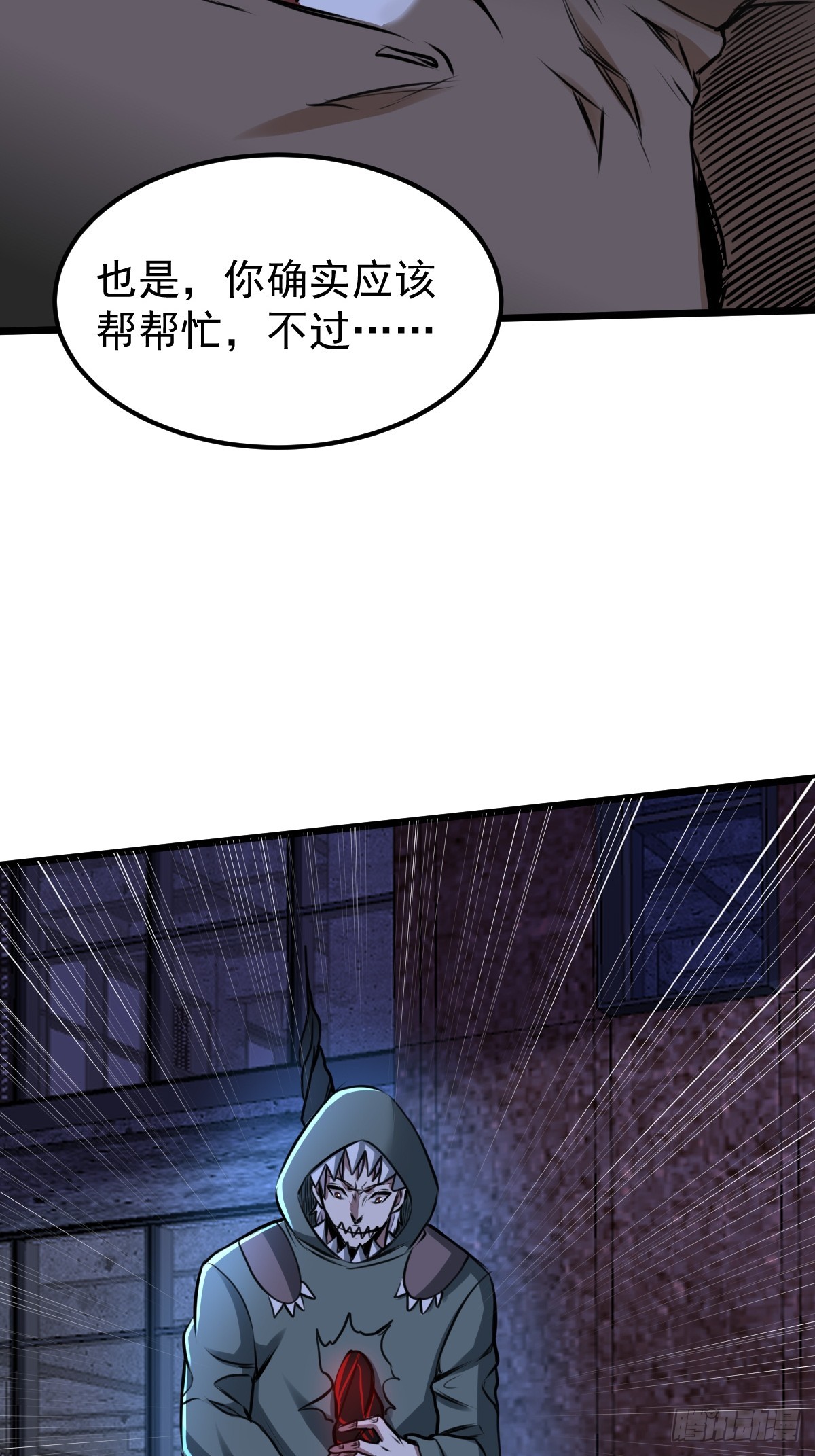 035 自相残杀(1/2)-第36话