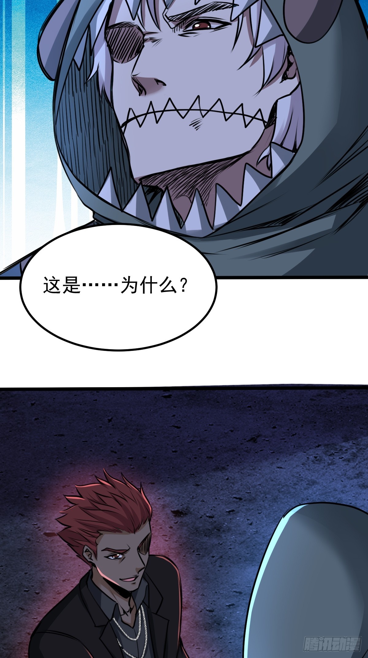 035 自相残杀(1/2)-第36话