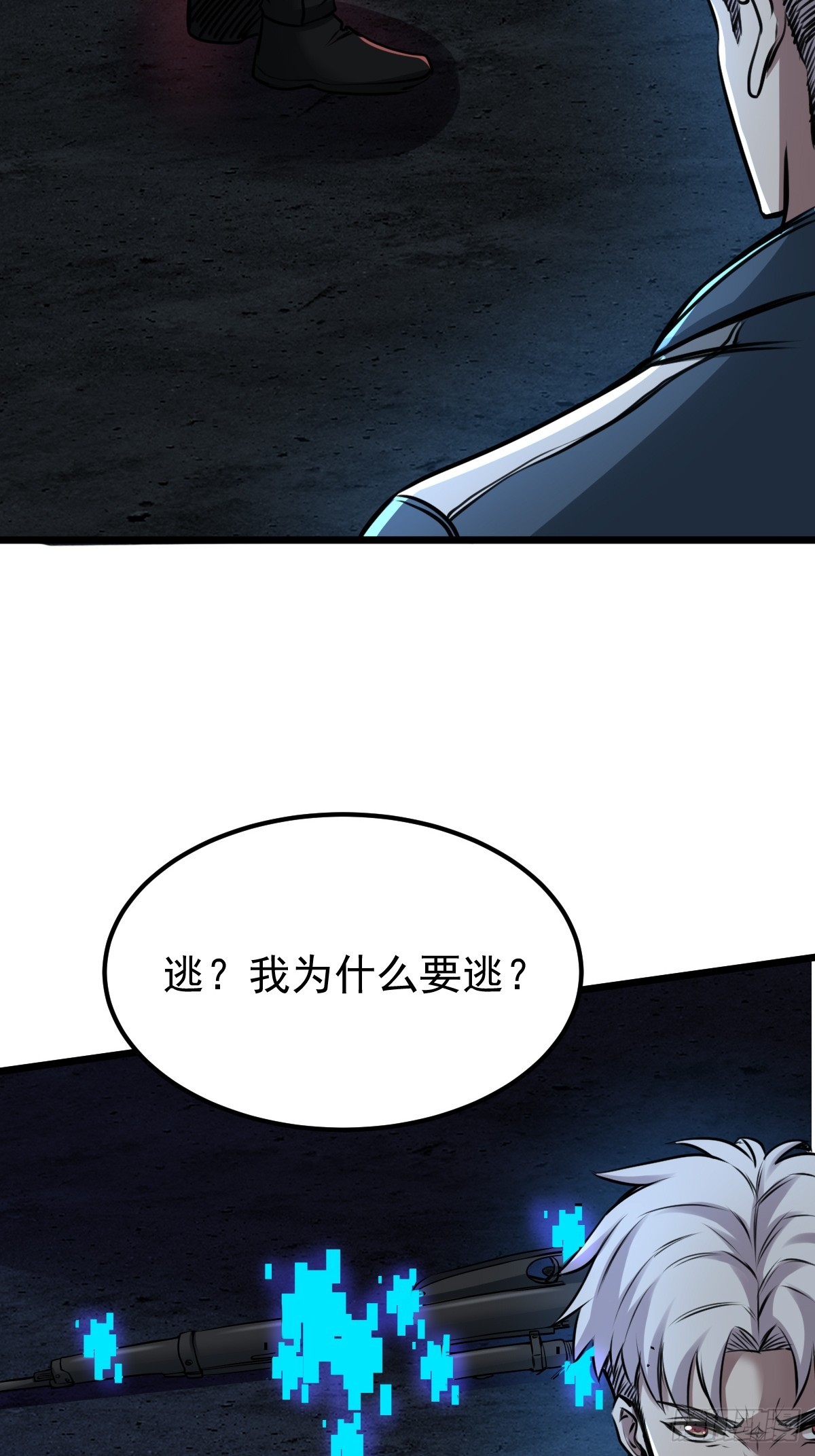 035 自相残杀(1/2)-第36话